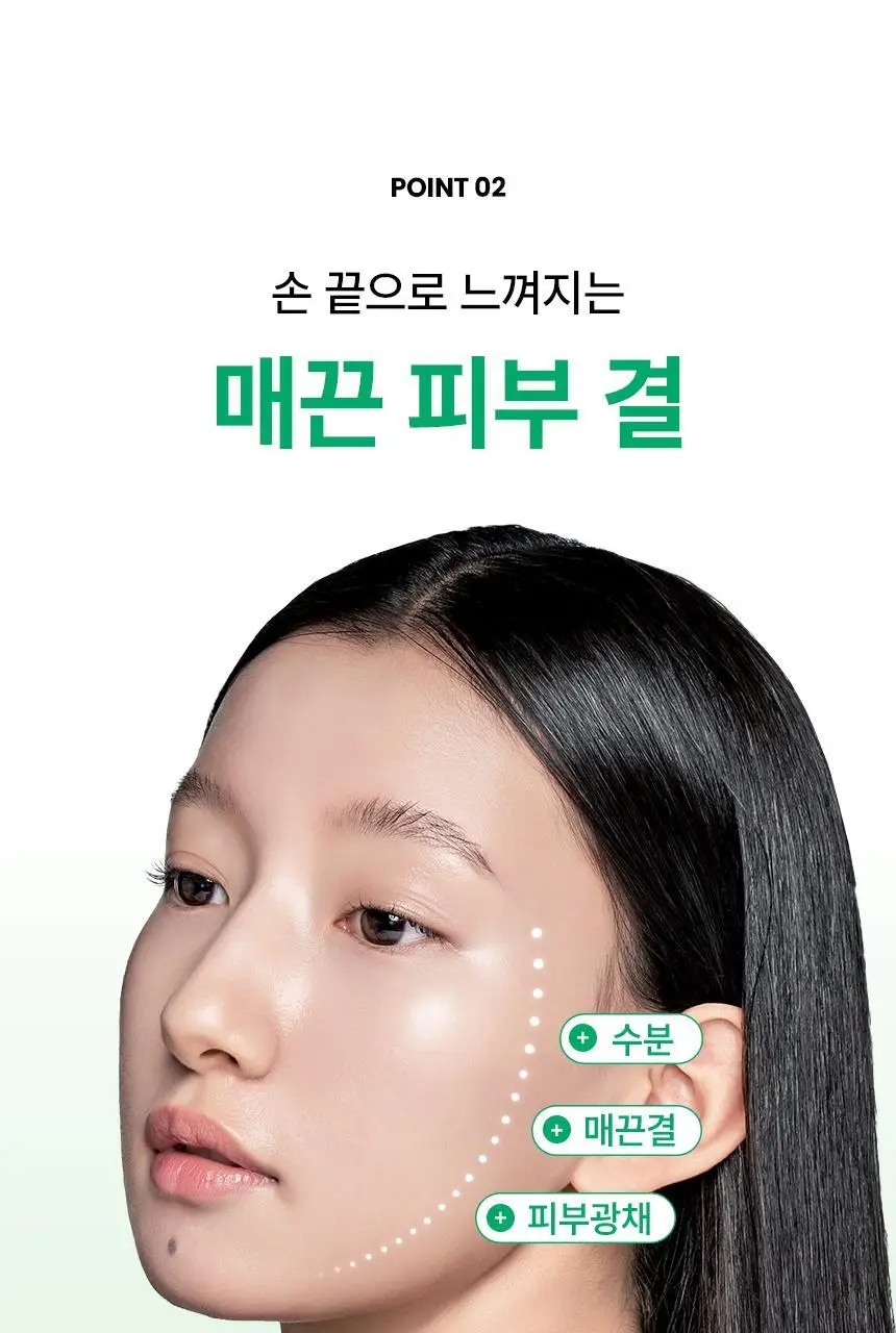 [화잘먹/1분퀵필링] 일소 노 트러블럼 필링 스왑 4g 8매 상세페이지 20